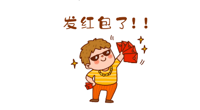 千象 101 设计大赛春节特别版：一起来做红包封面！24/2/8投稿截止