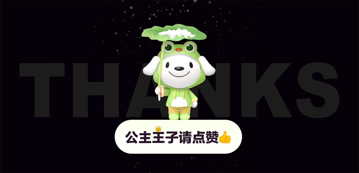 案例：京东到家如何利用AI技术快速完成营销海报设计