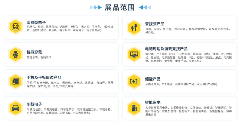 【3.20深圳】2024 AI+智慧生活创新应用论坛