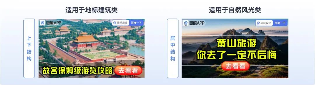 百度实战案例分享，运用AIGC高效处理海量物料设计
