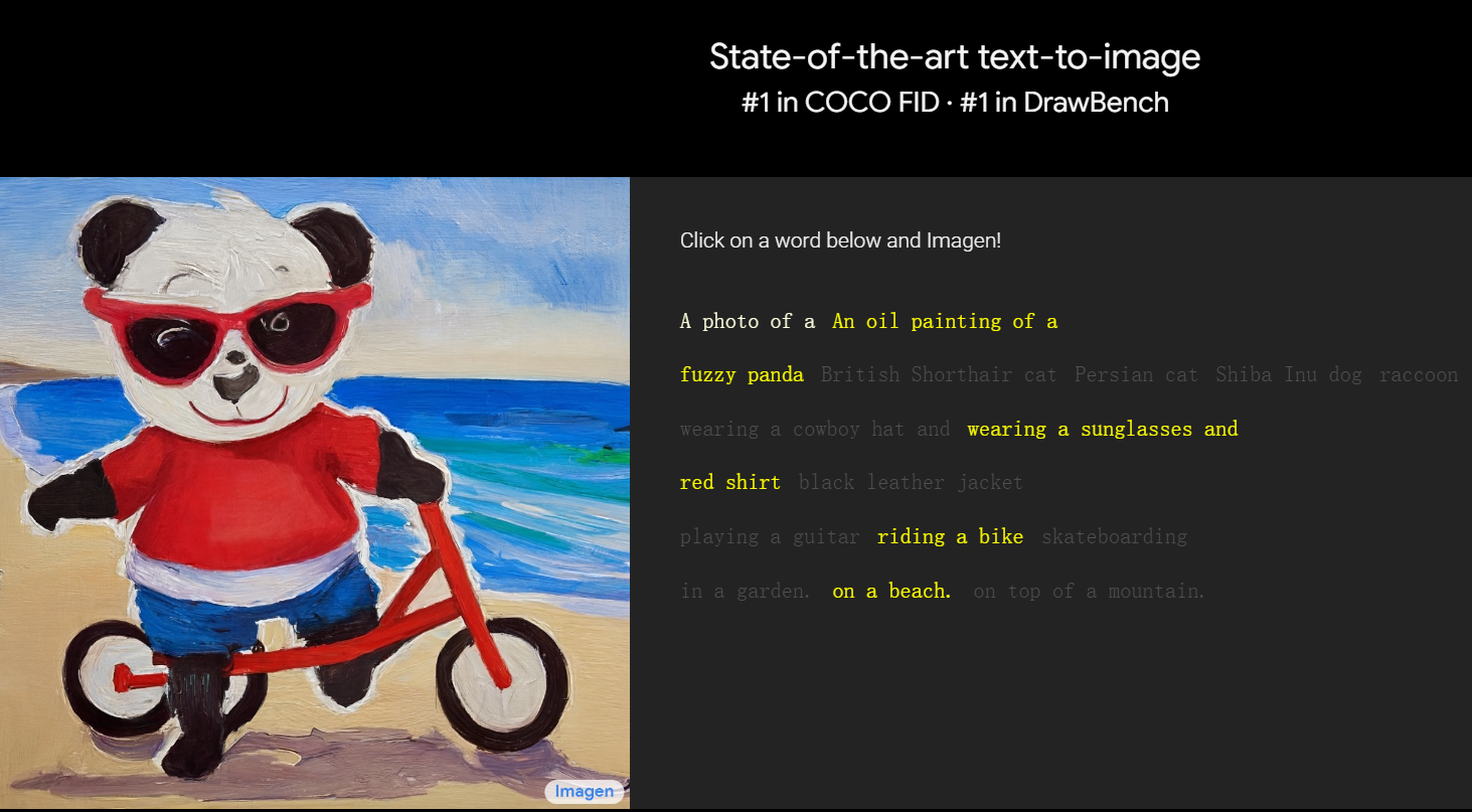 Imagen【推荐试用】