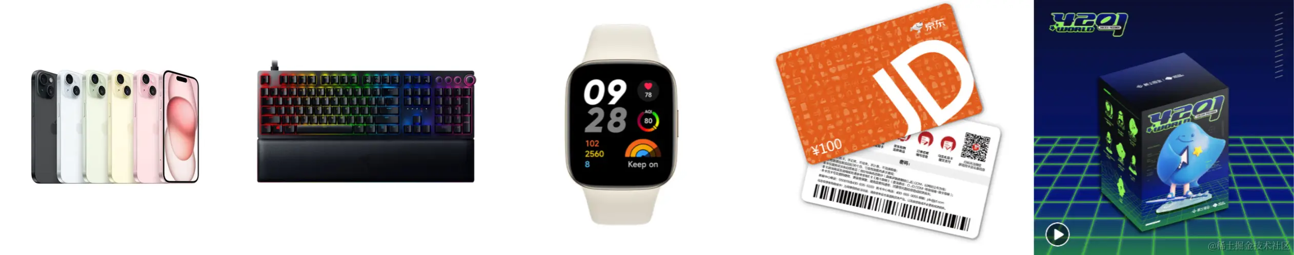 我用Coze来掘金！AI Agent 创意征文大赛来啦！24/2/29投稿截止