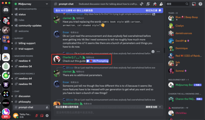 Midjourney AI V6版本有哪些改动?效果如何?测评来了