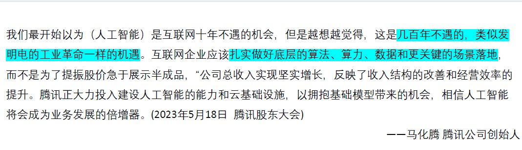 【2.25北京】Sora/ChatGPT/AIGC创新创业交流，AIGC行业/职业发展趋势交流