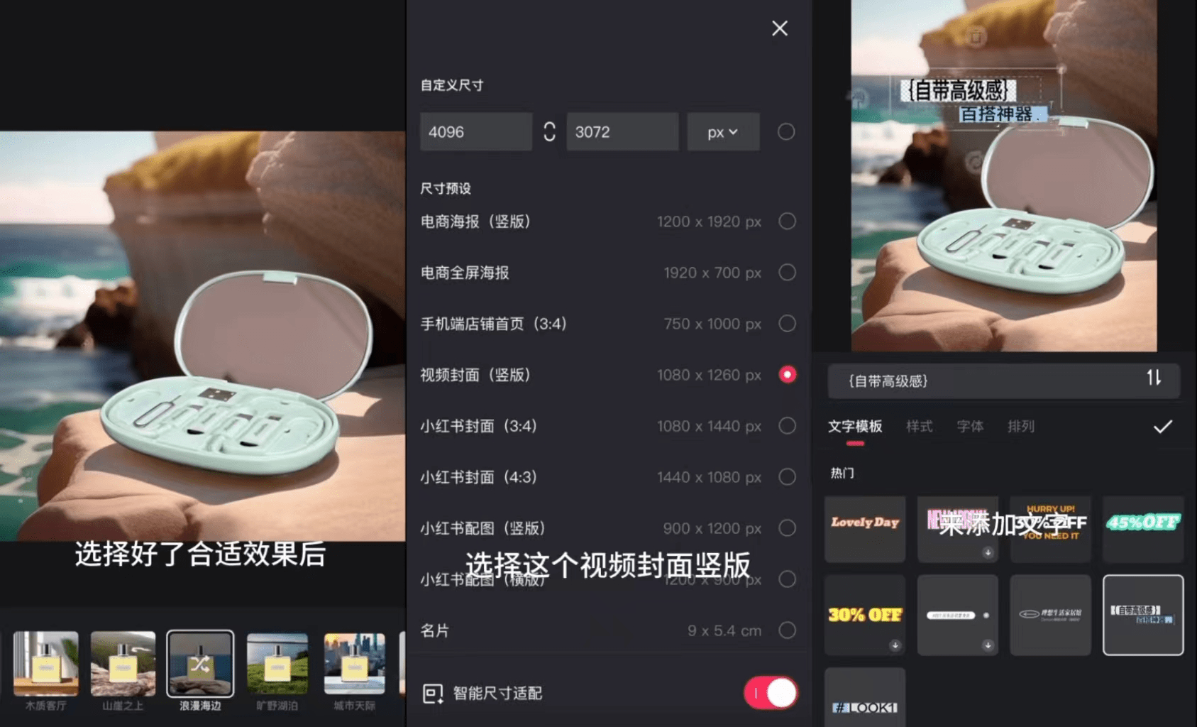 AI商品图智能生成！再也不用搭场景找光影了！
