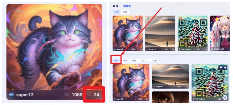 星河AIGC创作大师（百度飞桨星河社区五周年AI绘画活动），即日-2023/12/19报名