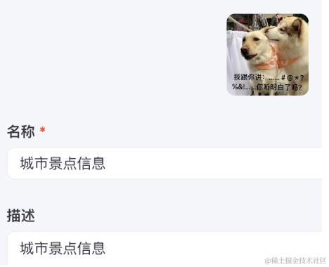 周末去哪玩?Coze + 爬虫 = 周末去哪不用愁!!