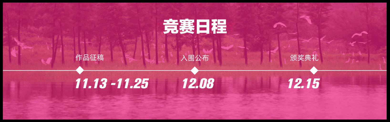AIGC竞赛 城市玩家——中国潮玩之都·东莞国潮设计大赛，即日-2023/11/25报名