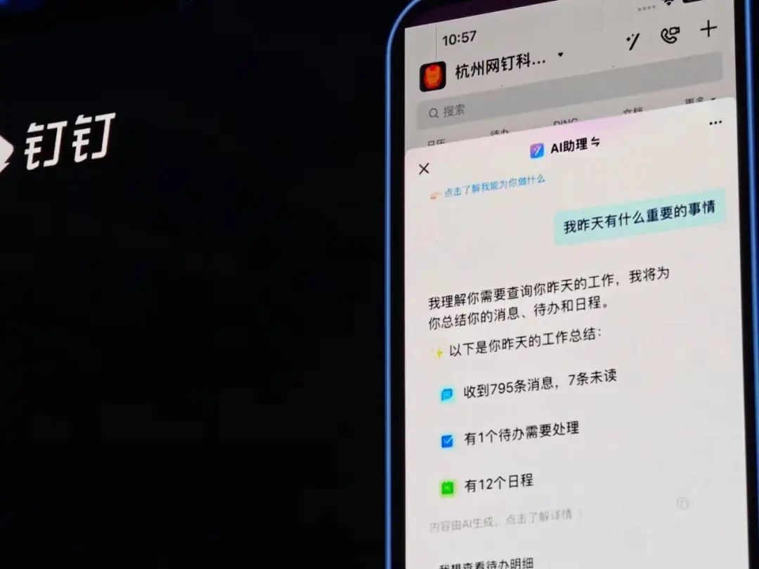 最新解析!大模型应用领域进展如何?