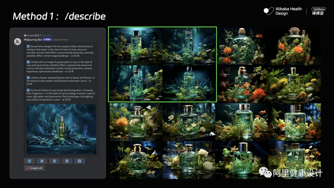 阿里实战案例分享！利用 AIGC 快速生成电商主图！