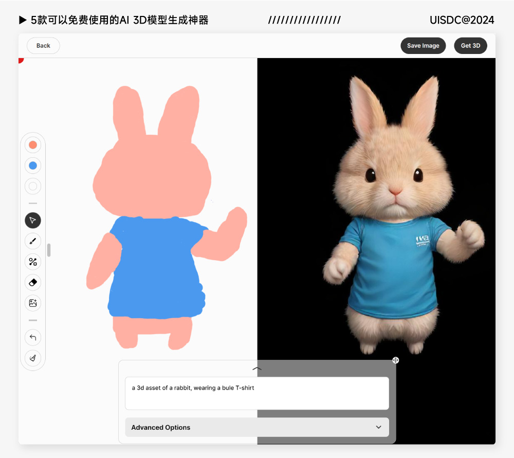 一键生成3D模型，这些 AI 3D 工具不容错过，并且免费！