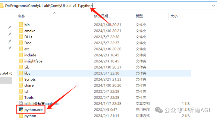 AI 绘画告别抽卡时代了?所想即所得,精准绘图方法来了!