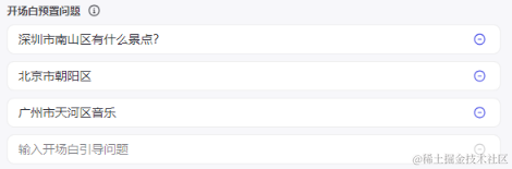 周末去哪玩?Coze + 爬虫 = 周末去哪不用愁!!