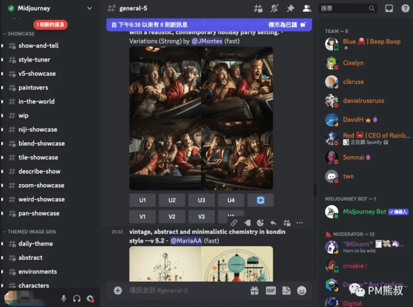 新岗位——AIGC产品经理,看传统PM如何进行职业转型