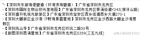 周末去哪玩?Coze + 爬虫 = 周末去哪不用愁!!