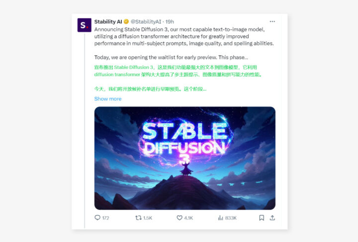 全面解析!新模型 Stable Diffusion 3 与 Stable Cascade