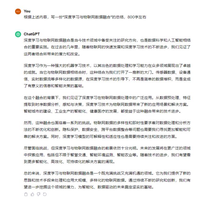 如何用ChatGPT辅助完成一篇学术论文！全流程分享！