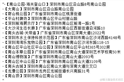 周末去哪玩?Coze + 爬虫 = 周末去哪不用愁!!