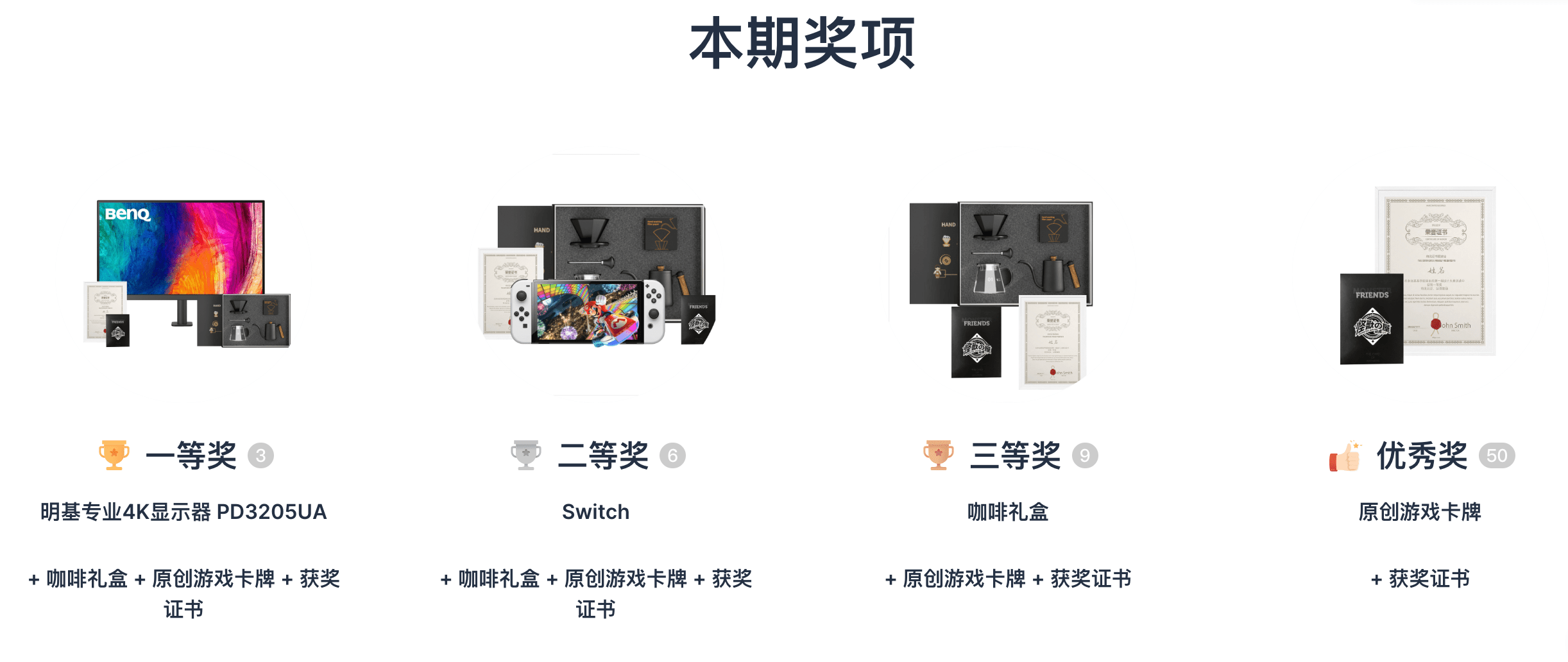 拿大奖！【BIGD】AIGC创意无限SD共创大赛，即日-2024/1报名