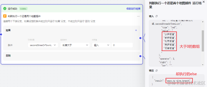周末去哪玩?Coze + 爬虫 = 周末去哪不用愁!!
