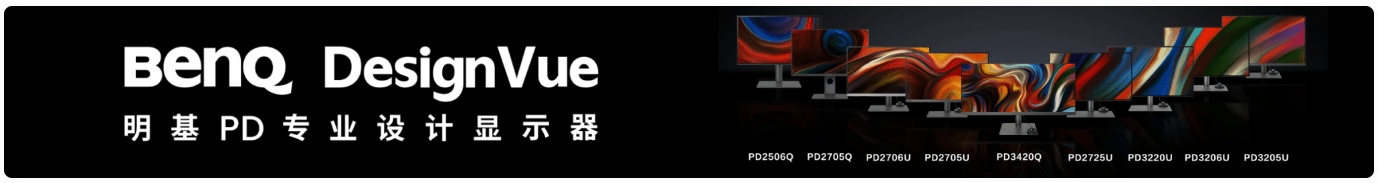 2024年中国大学生文化创意设计大赛，24/5/29投稿截止