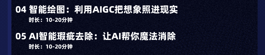【2.28开课11天训练营】AI时代，如何用不同的人工智能工具提升工作效率？