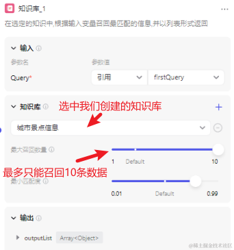周末去哪玩?Coze + 爬虫 = 周末去哪不用愁!!