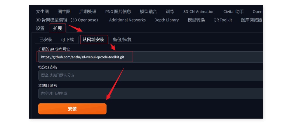 使用AI魔法秒变艺术二维码达人，附详细图文教程