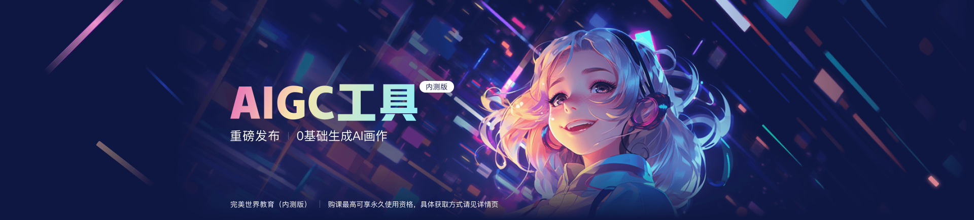 完美世界「古韵今梦,演绎文化新生」传统文化角色设计大赛,即日-12/31投稿截止