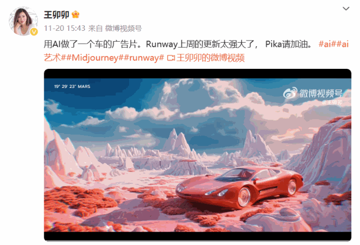 那些率先“拥抱”AI的绘画从业者们,如今都怎样了?