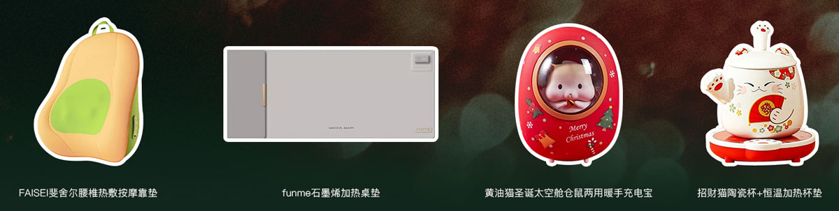 建E网 x 观兰联名，圣诞节氛围感AI主题大赛，即日-12/25投稿截止