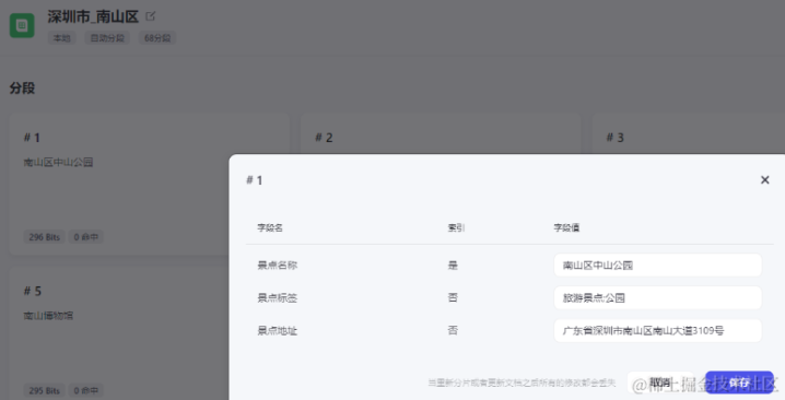 周末去哪玩?Coze + 爬虫 = 周末去哪不用愁!!