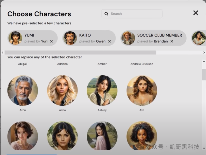 推荐3个 AI 漫画生成工具,成为漫画创作者,创作专属故事