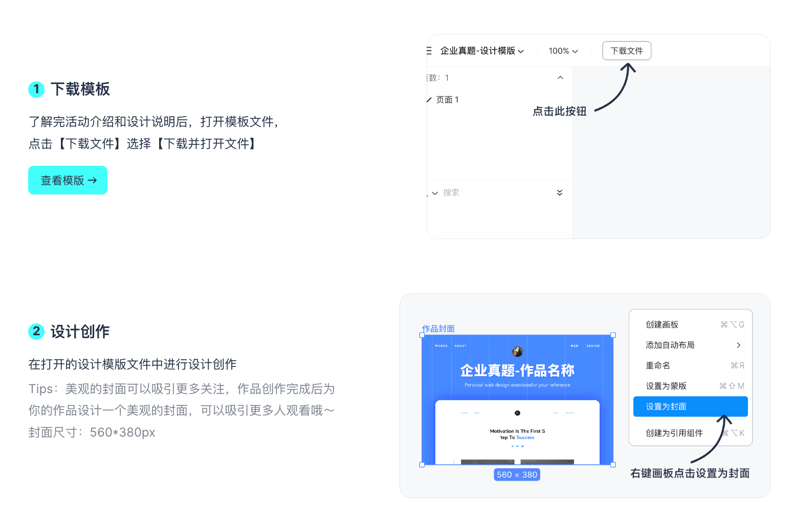 拿大奖！【BIGD】AIGC创意无限SD共创大赛，即日-2024/1报名