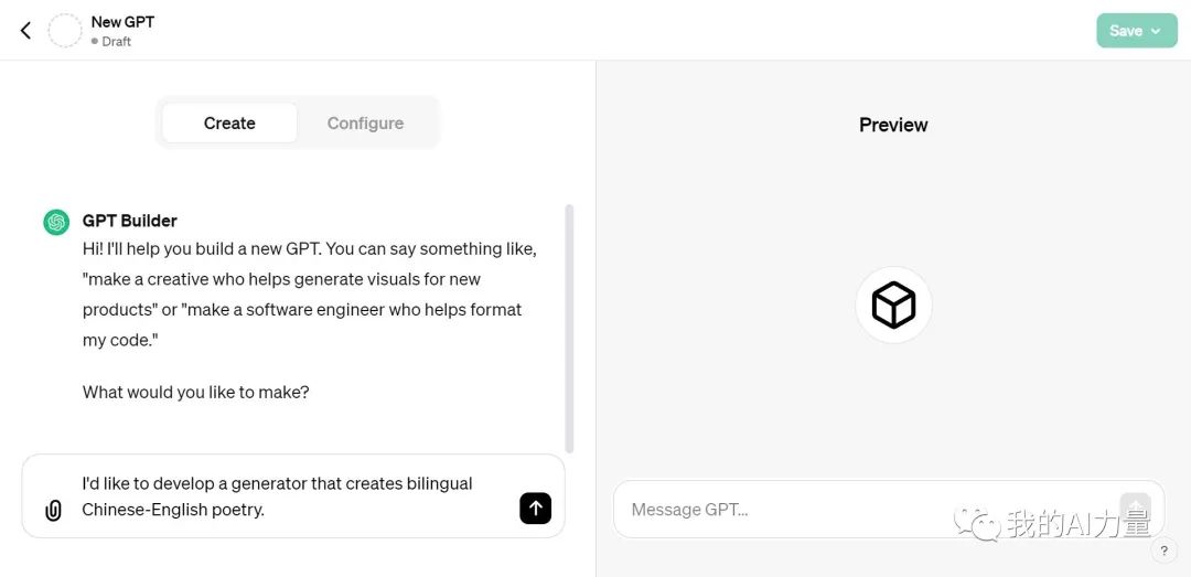 快来创建自己的 GPT 应用程序,图文详细教程