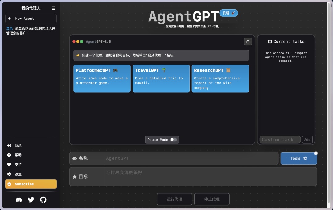 最新解析!大模型应用领域进展如何?