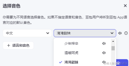 周末去哪玩?Coze + 爬虫 = 周末去哪不用愁!!