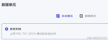 周末去哪玩?Coze + 爬虫 = 周末去哪不用愁!!