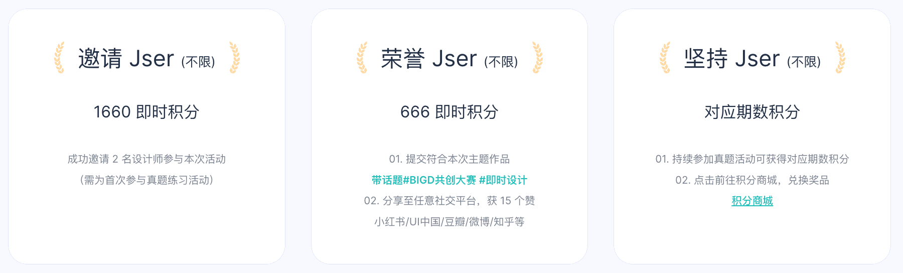 拿大奖！【BIGD】AIGC创意无限SD共创大赛，即日-2024/1报名