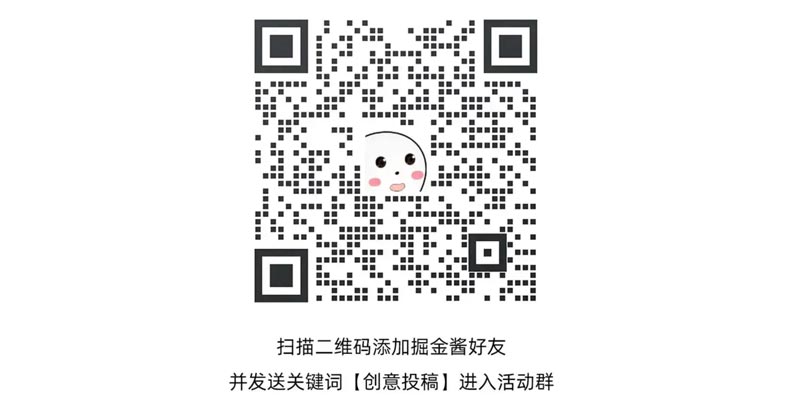 稀土掘金：春节创意投稿大赛，真龙不怕火炼，24/2/24投稿截止