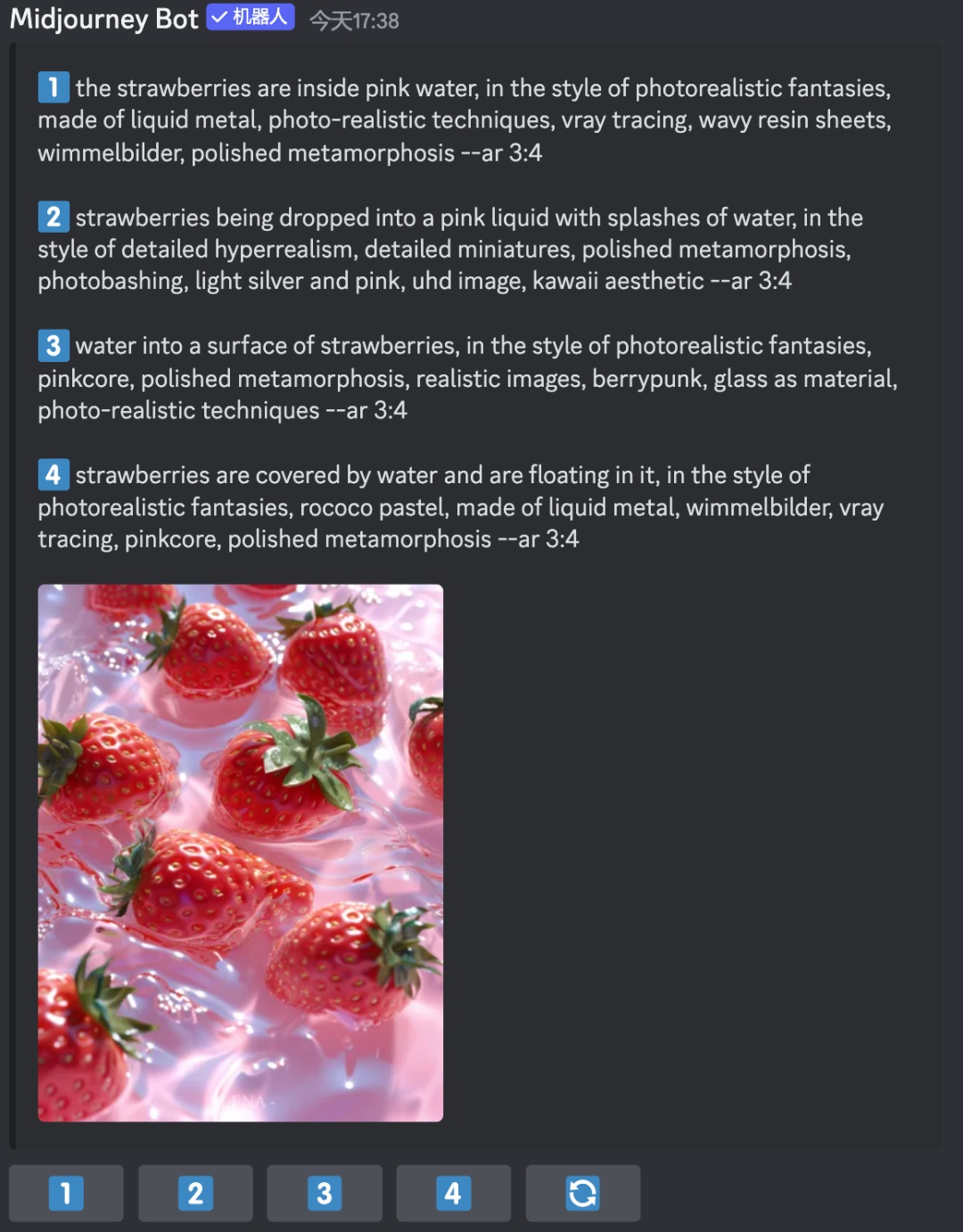 无法根据自己描述的关键词得到想要效果时,不妨试试逆向生成!