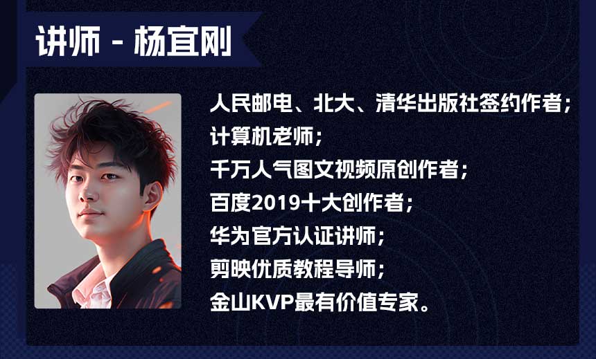 【2.28开课11天训练营】AI时代，如何用不同的人工智能工具提升工作效率？