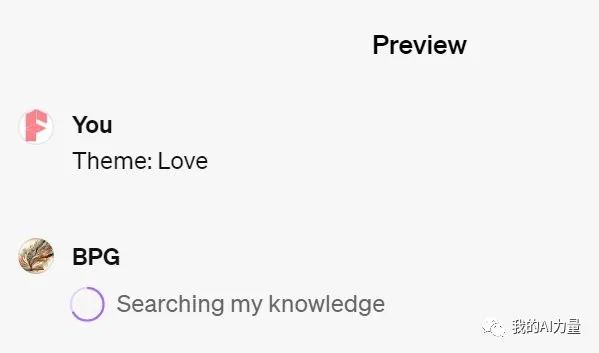 快来创建自己的 GPT 应用程序,图文详细教程