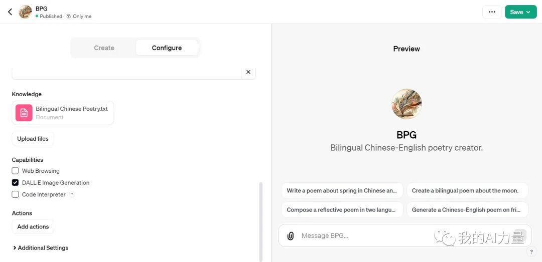 快来创建自己的 GPT 应用程序,图文详细教程