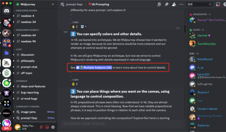 Midjourney AI V6版本有哪些改动?效果如何?测评来了