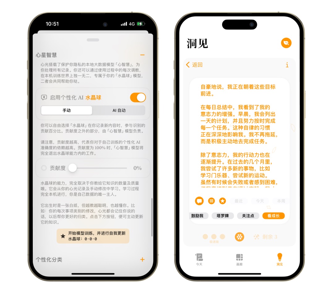 最新解析!大模型应用领域进展如何?