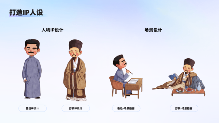 看百度如何进行AI 对话式体验设计探索