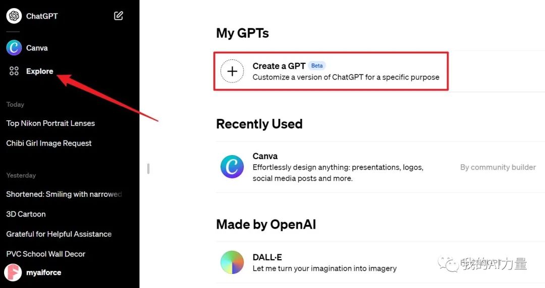 快来创建自己的 GPT 应用程序,图文详细教程
