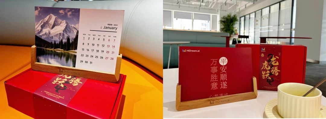 千象 101 设计大赛春节特别版：一起来做红包封面！24/2/8投稿截止