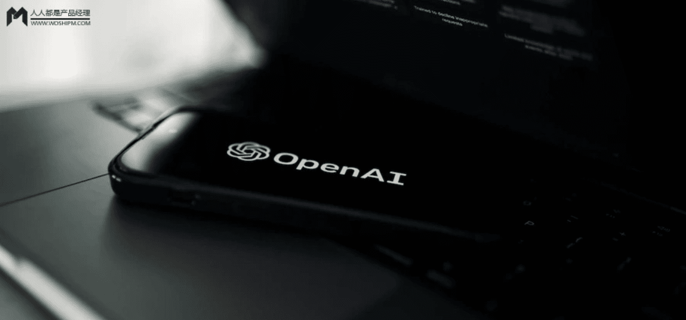 新岗位——AIGC产品经理，看传统PM如何进行职业转型